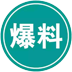 百姓声音