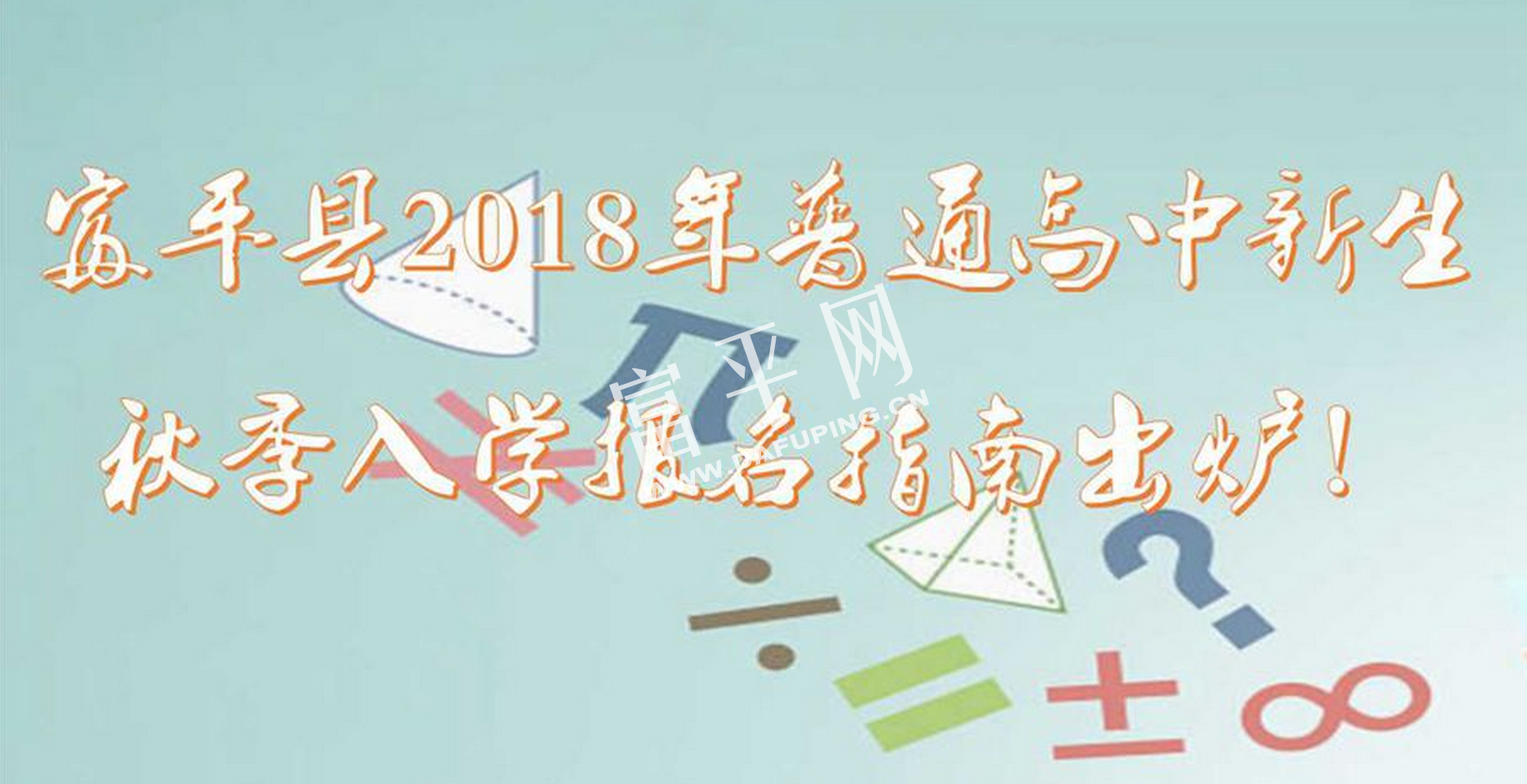 QQ截图20180724161822.png