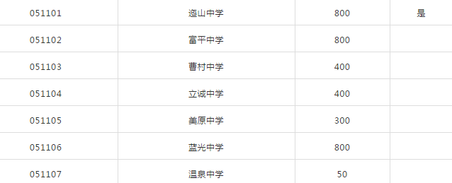 QQ截图20180724162403.png