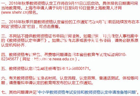 QQ截图20180905180419.jpg