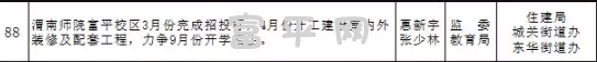 QQ截图20190322100635.png