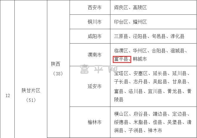 QQ截图20190328084425.jpg