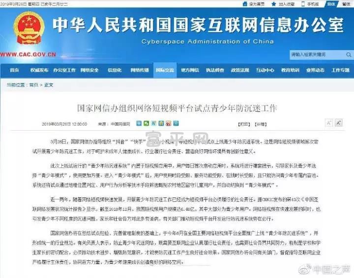 微信图片_20190330085937.jpg