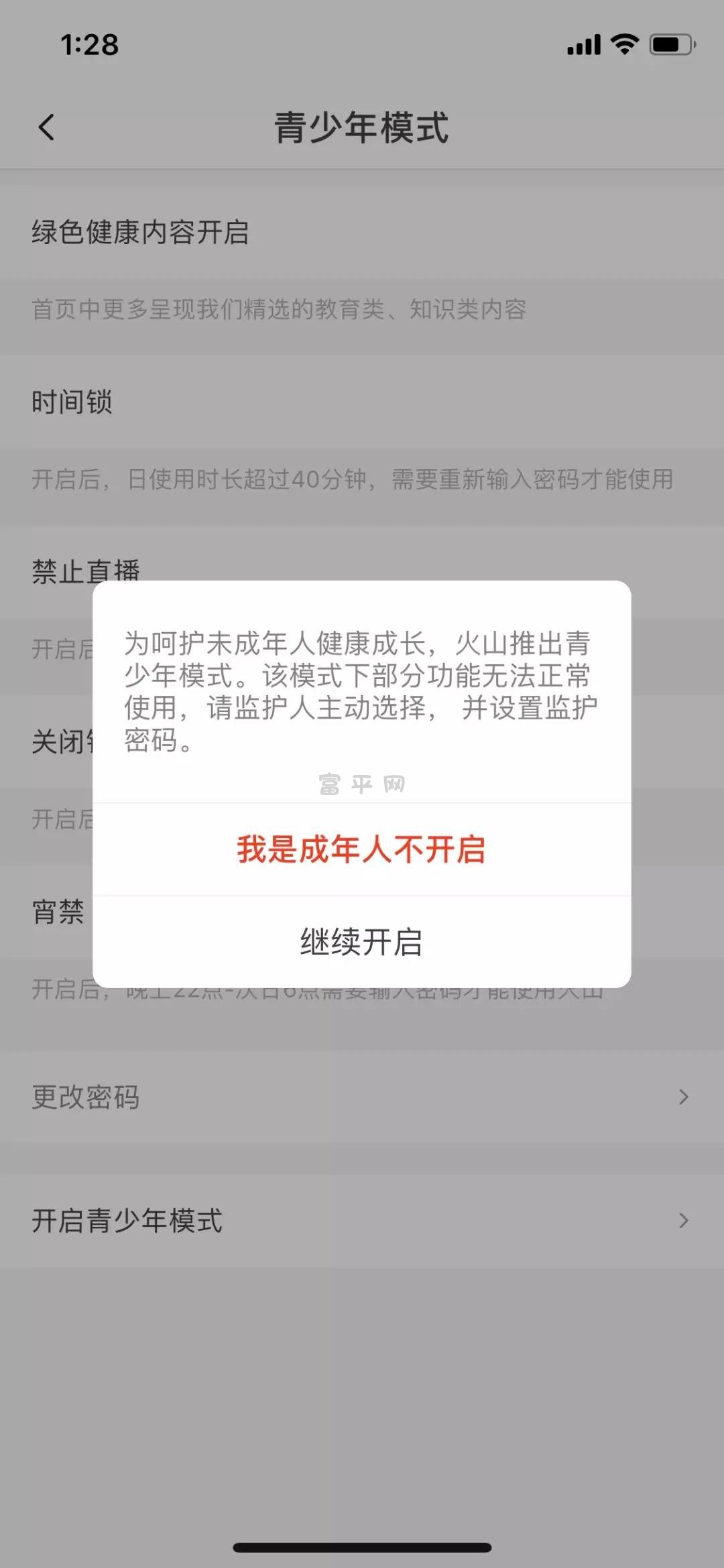 微信图片_20190330090116.jpg