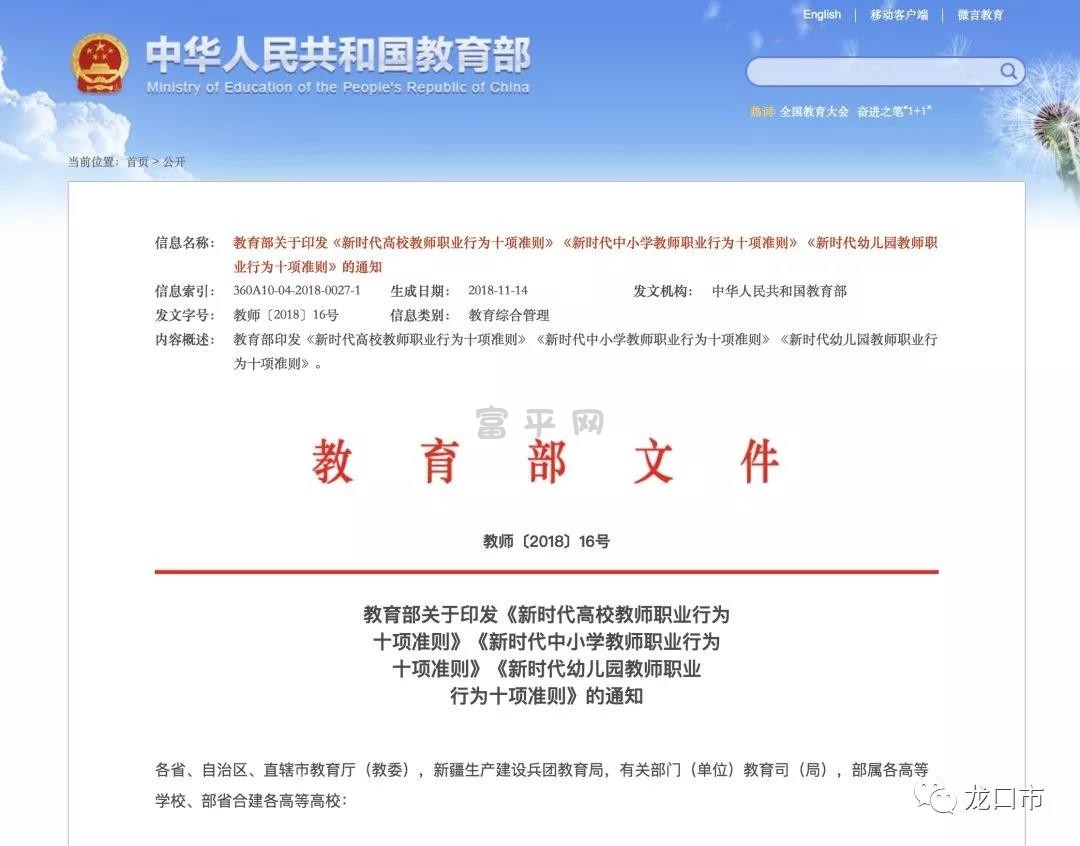 微信图片_20190401091448.jpg