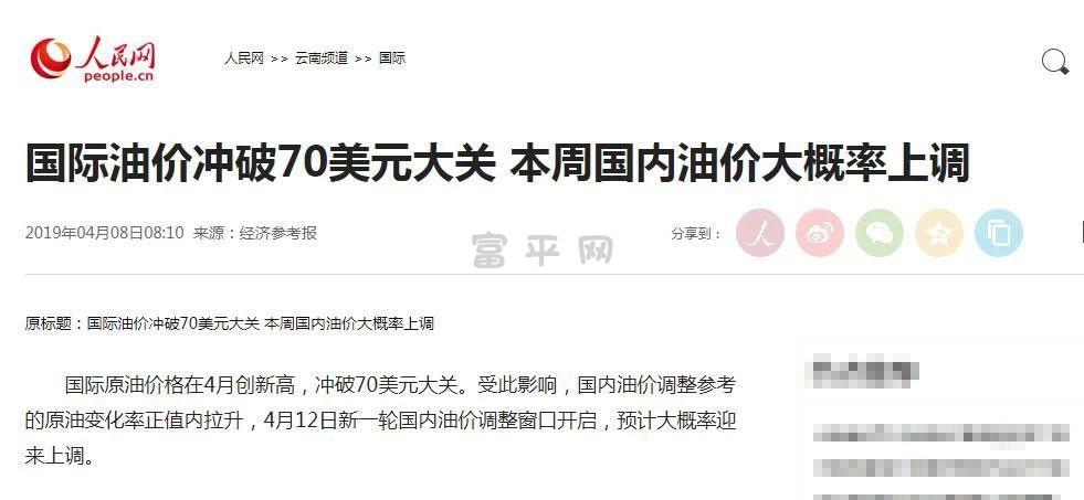 微信图片_20190409233717.jpg