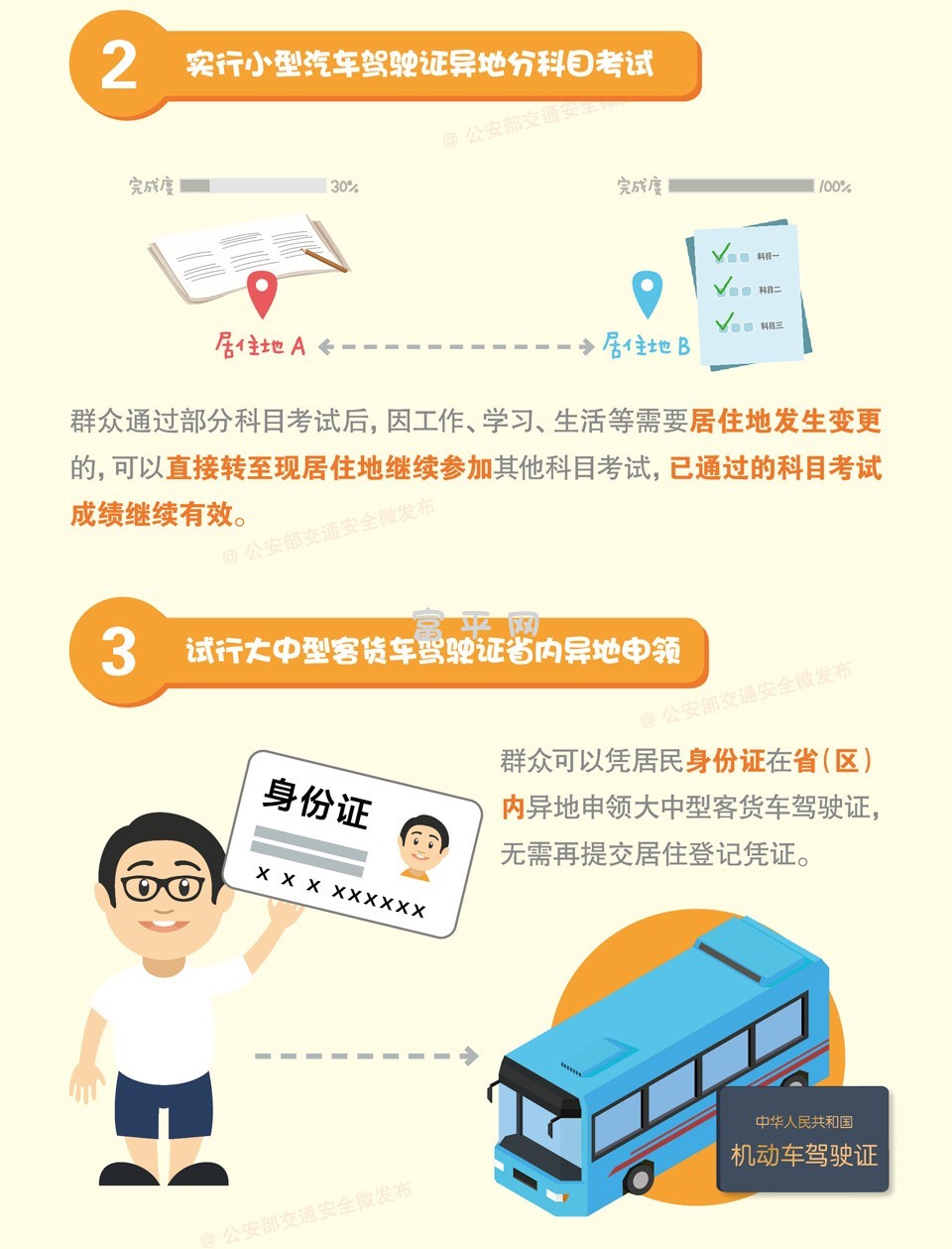 微信图片_20190410200924.jpg