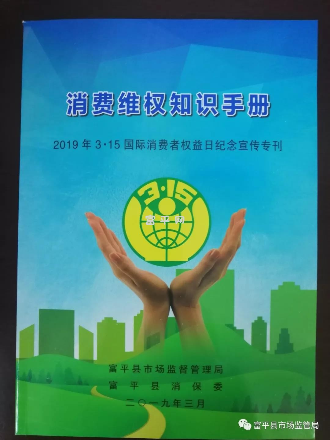 微信图片_20190415210627.jpg