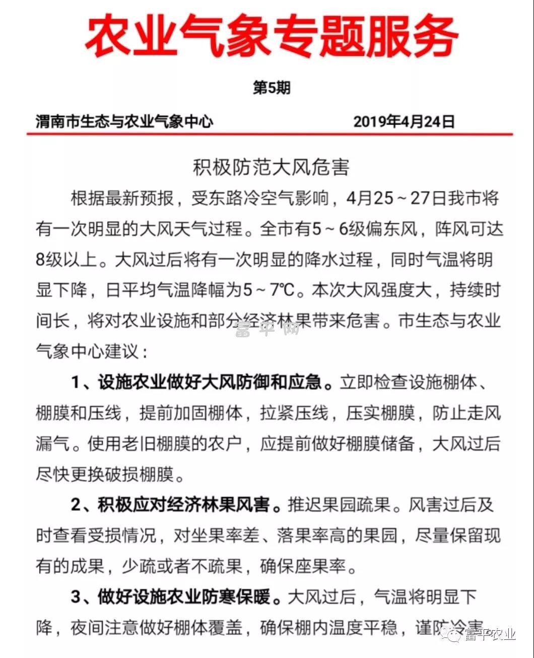 微信图片_20190424230234.jpg