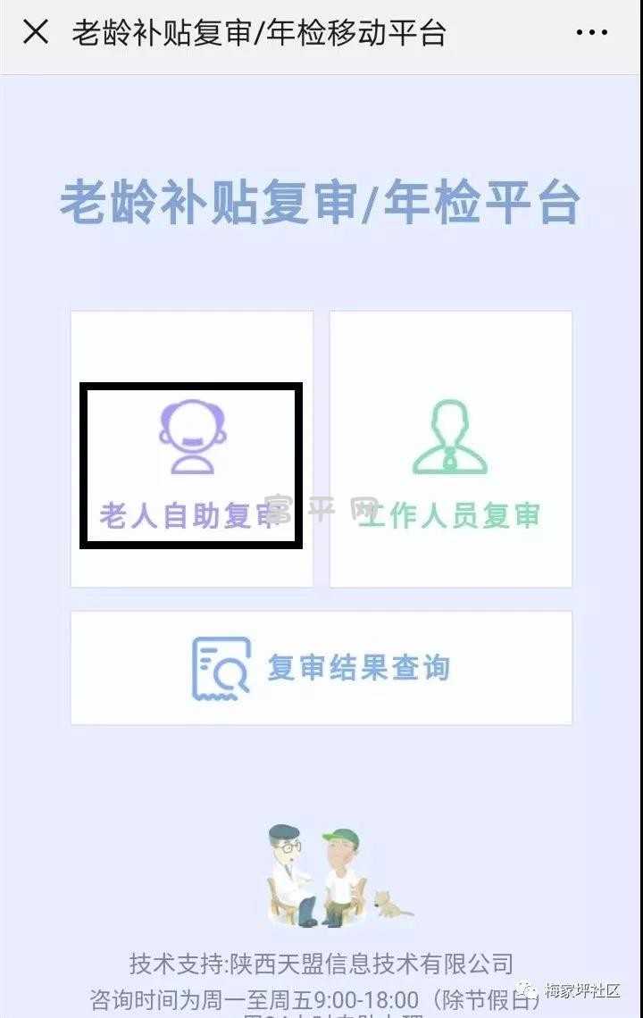 微信图片_20190425225945.jpg