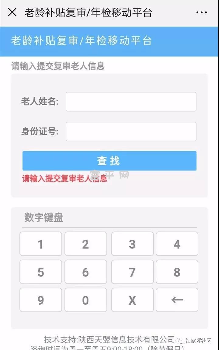 微信图片_20190425225949.jpg