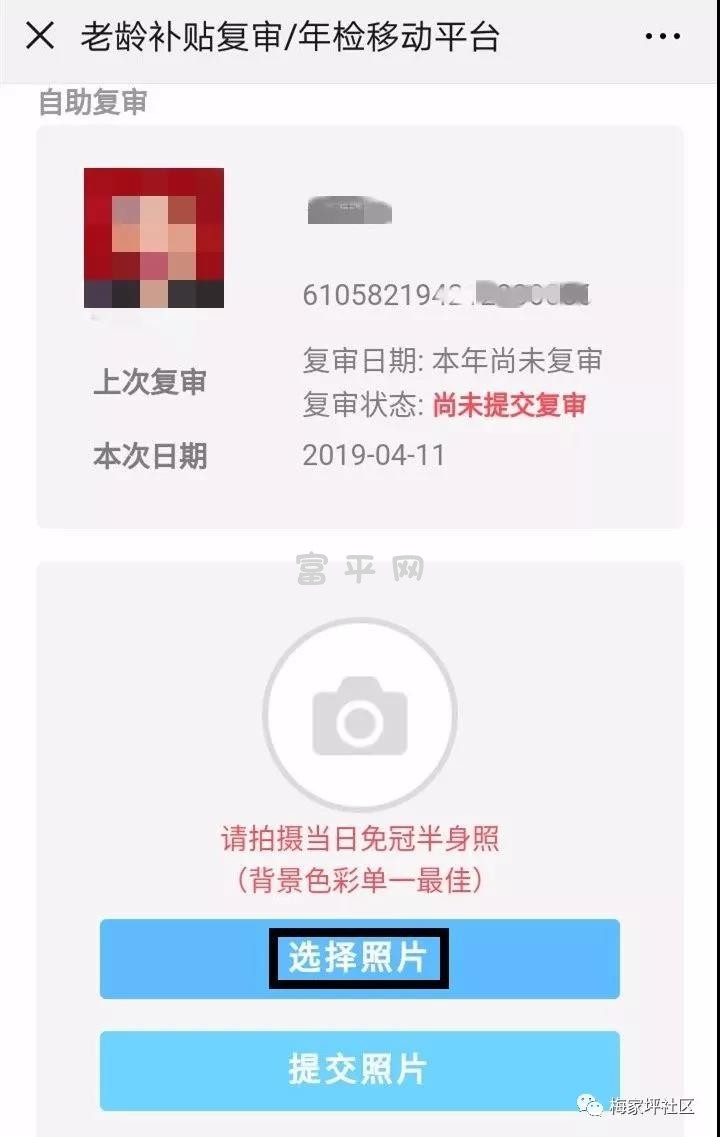 微信图片_20190425230217.jpg