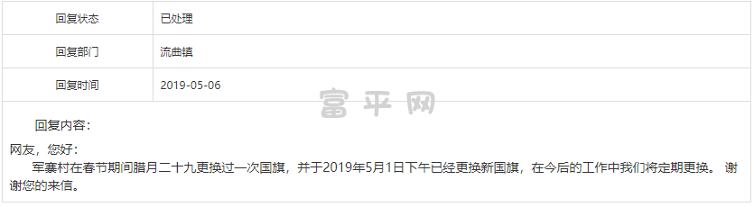 QQ截图20190521233716.png
