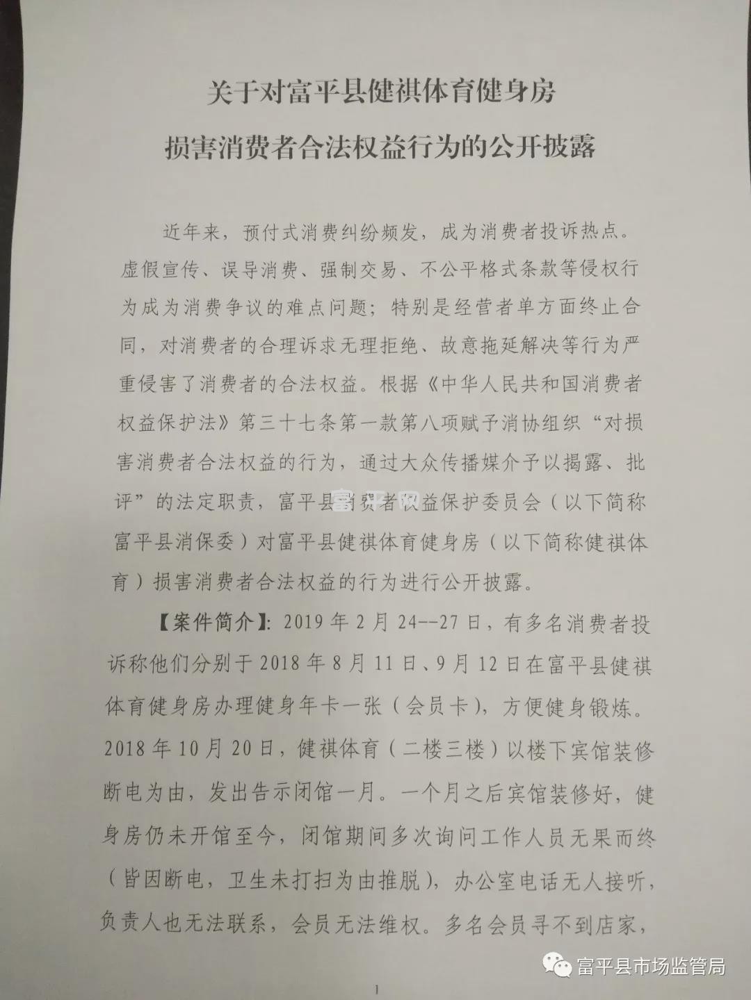 微信图片_20190524093349.jpg