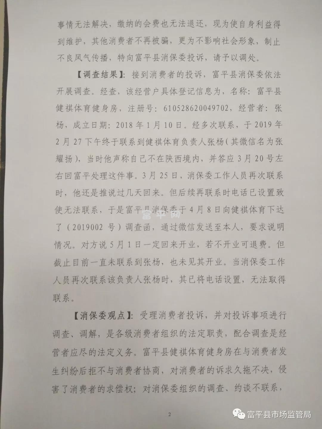 微信图片_20190524093354.jpg