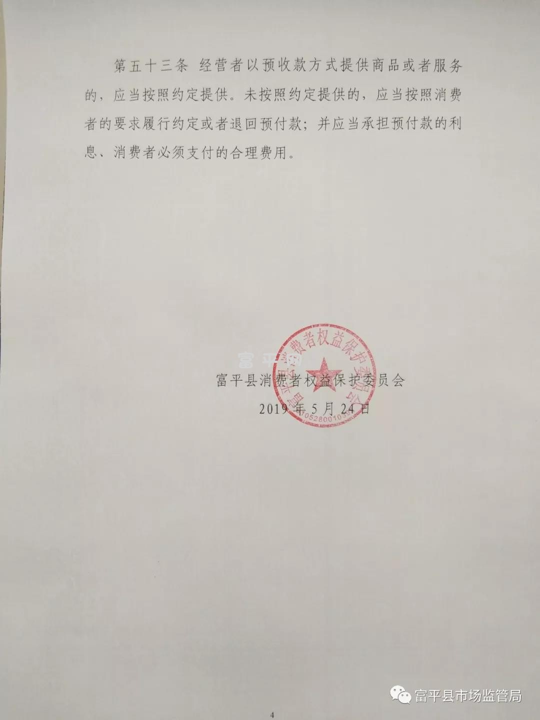 微信图片_20190524093400.jpg
