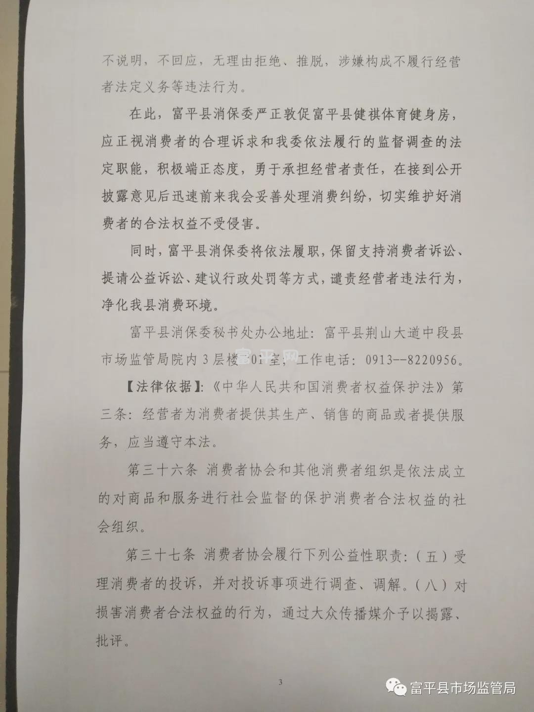 微信图片_20190524093357.jpg