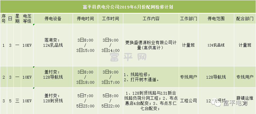 微信图片_20190524182817.png