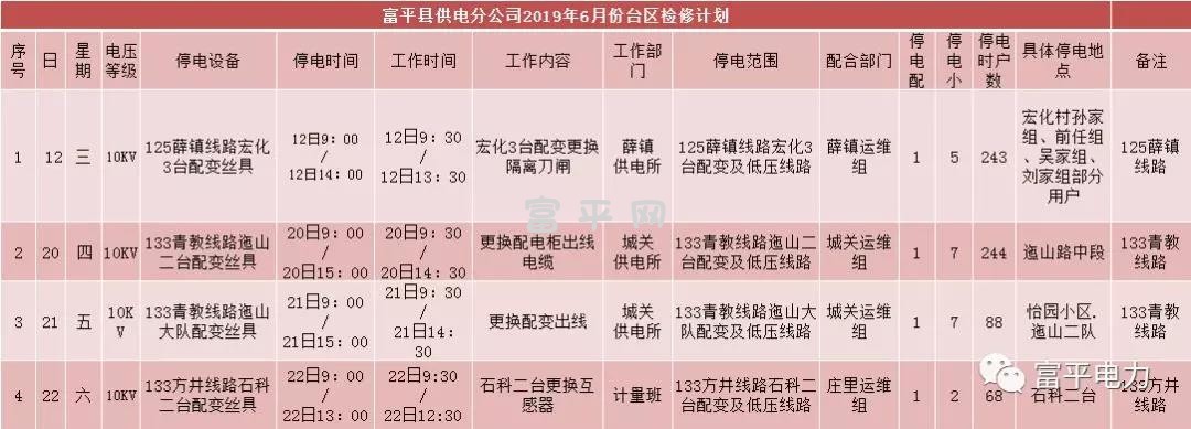 微信图片_20190524182829.jpg