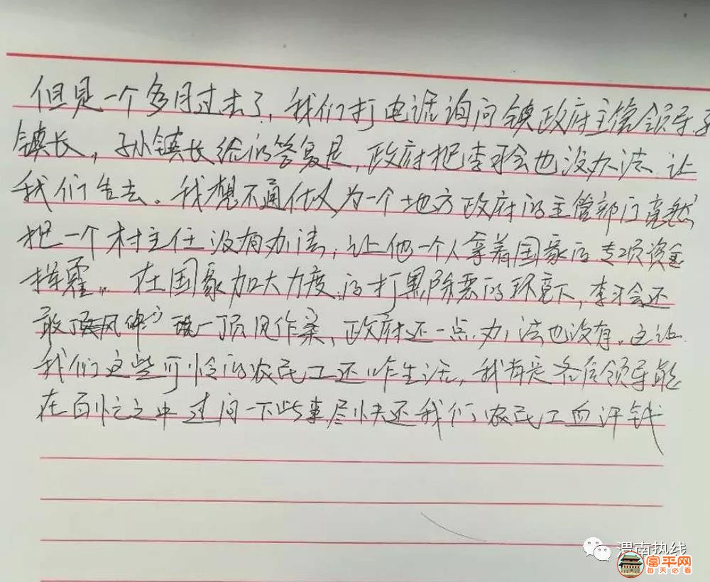 微信图片_20190531081850.jpg