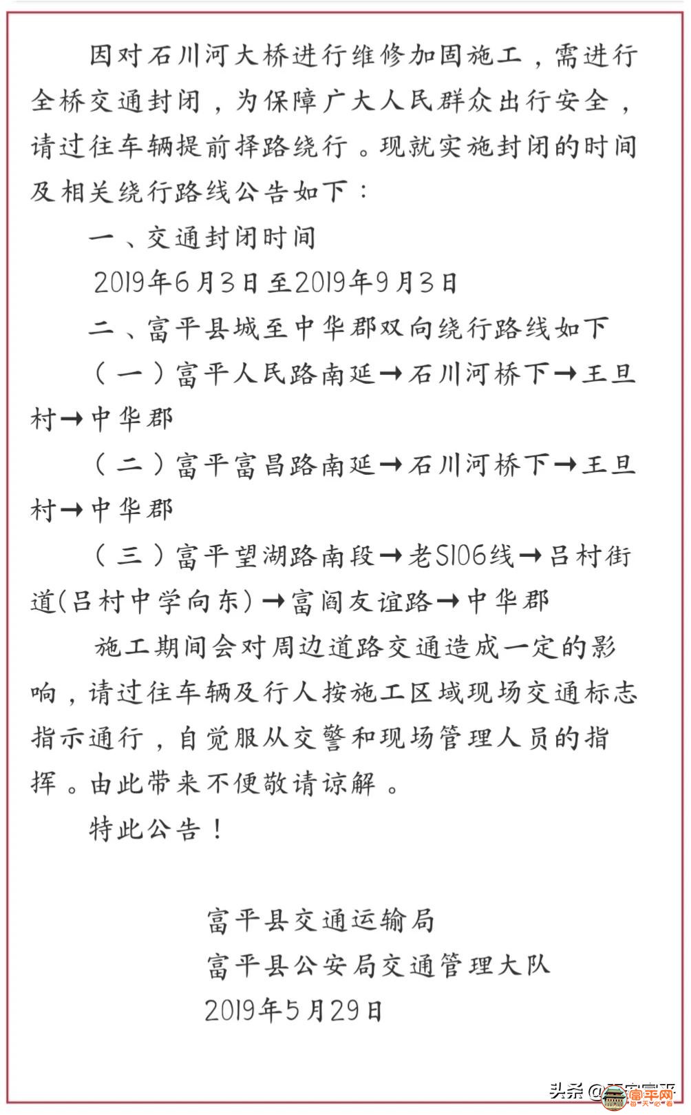 微信图片_20190531082521.jpg