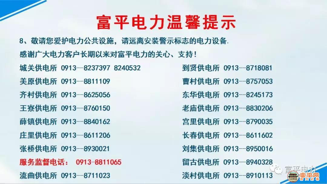 微信图片_20190607170531.jpg