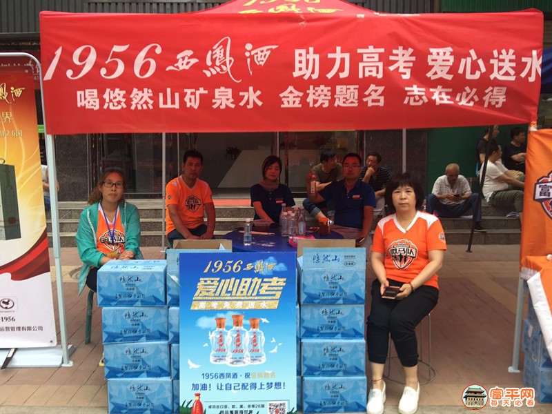 1956西凤酒.jpg