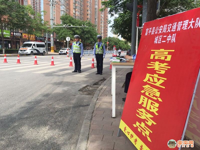 交警管理大队.jpg