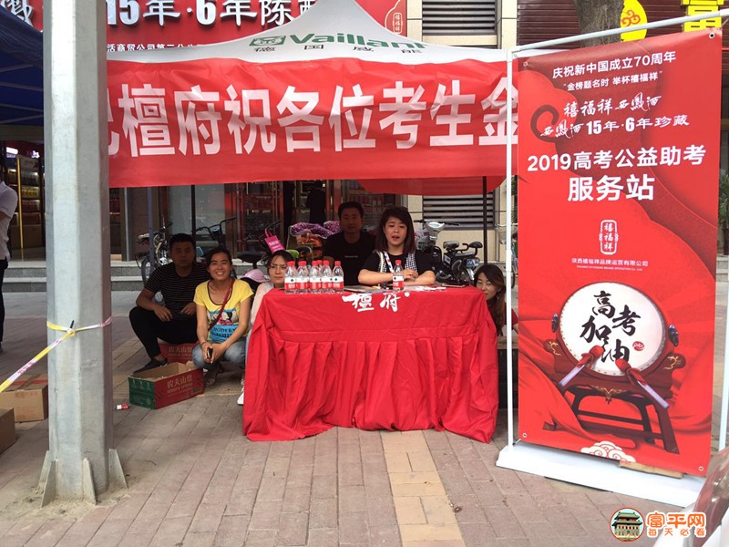 龙记檀府.jpg