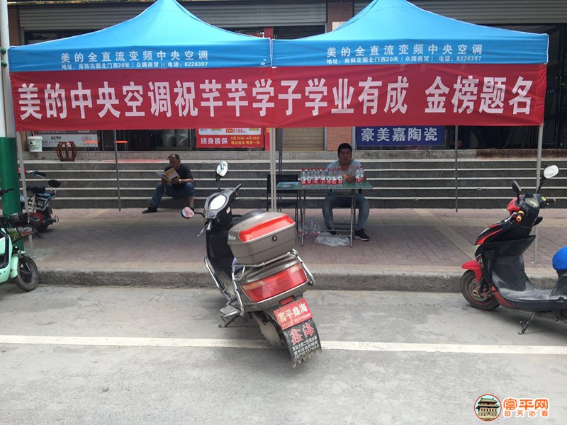 美的中央空调.jpg