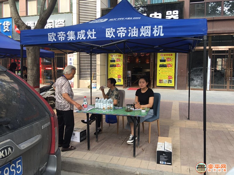 欧帝集成灶.jpg