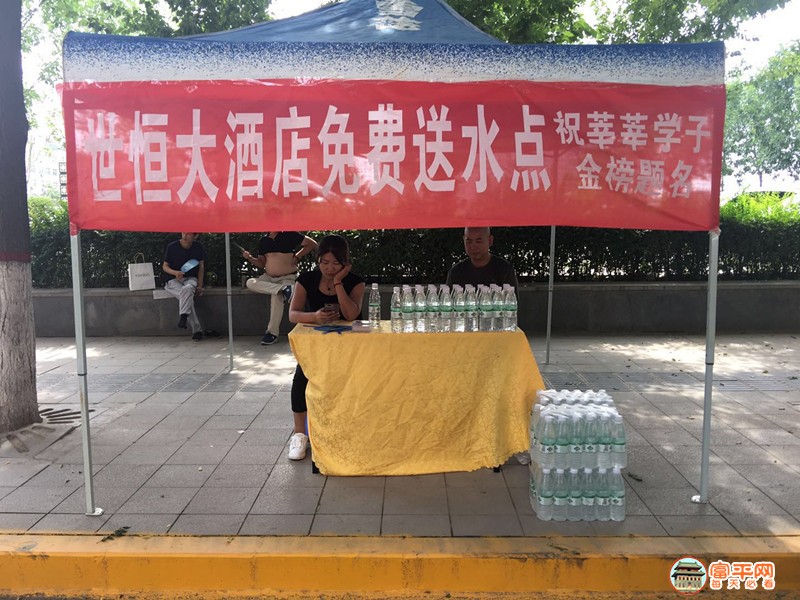 世恒大酒店.jpg