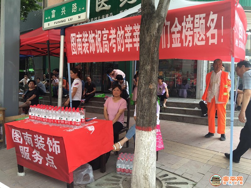 图南装饰1.jpg