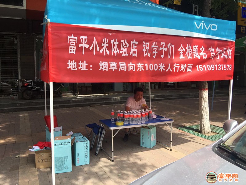 小米体验店.jpg