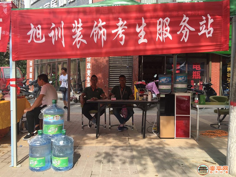 旭训装饰.jpg