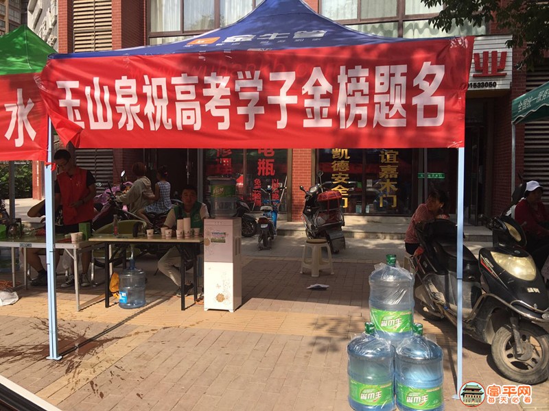 玉山泉.jpg