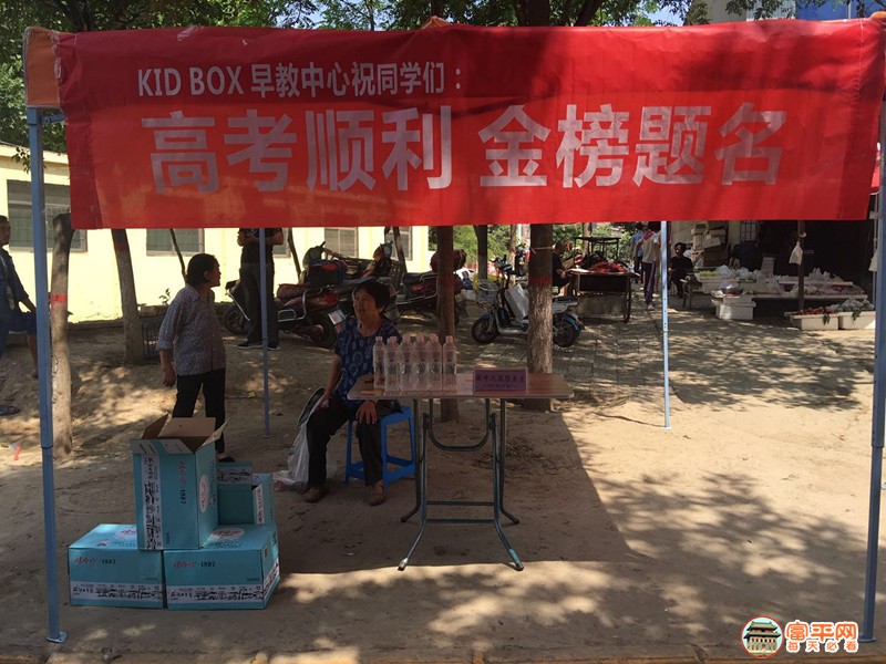 KID BOX.jpg