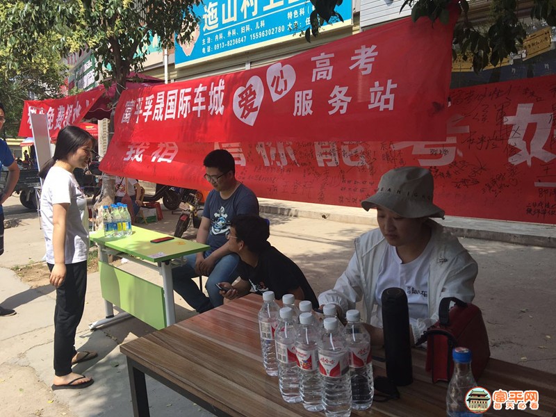 富平孚晟国际车程.jpg