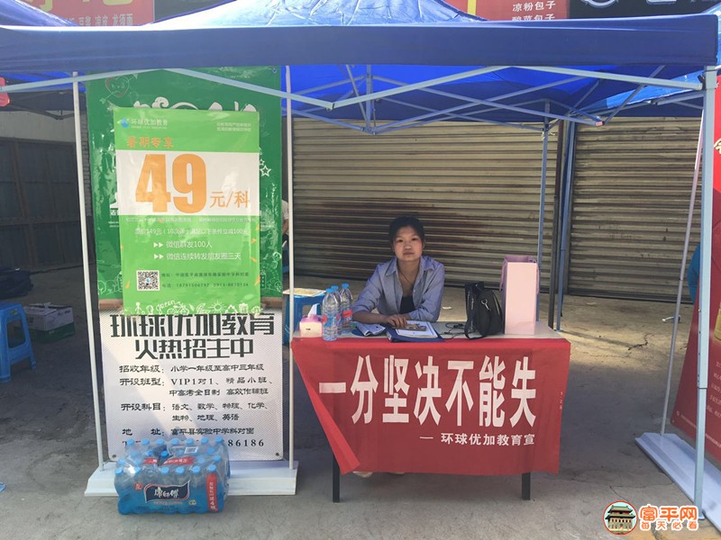 环球优加教育.jpg