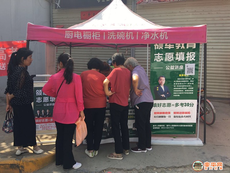 领军教育.jpg