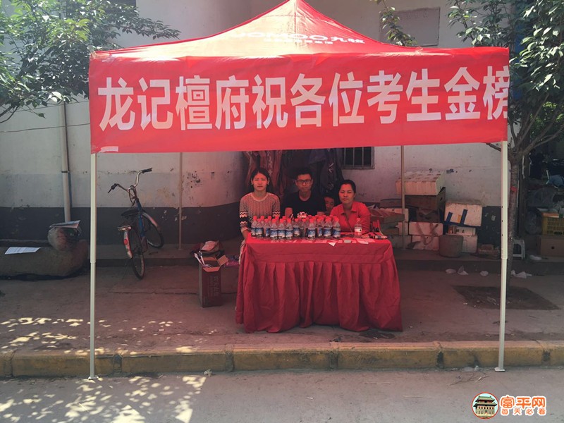 龙记檀府.jpg