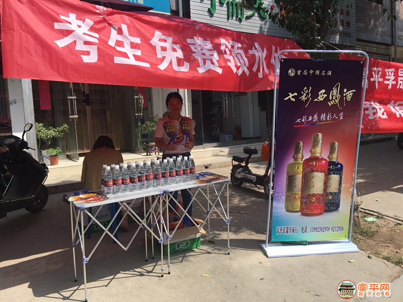 七彩西凤.jpg