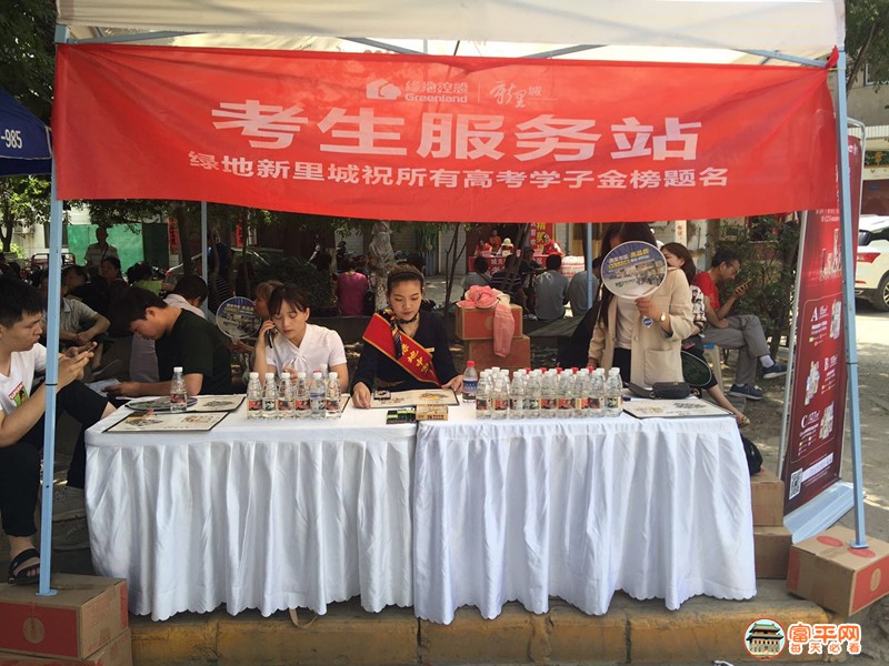 绿地.jpg