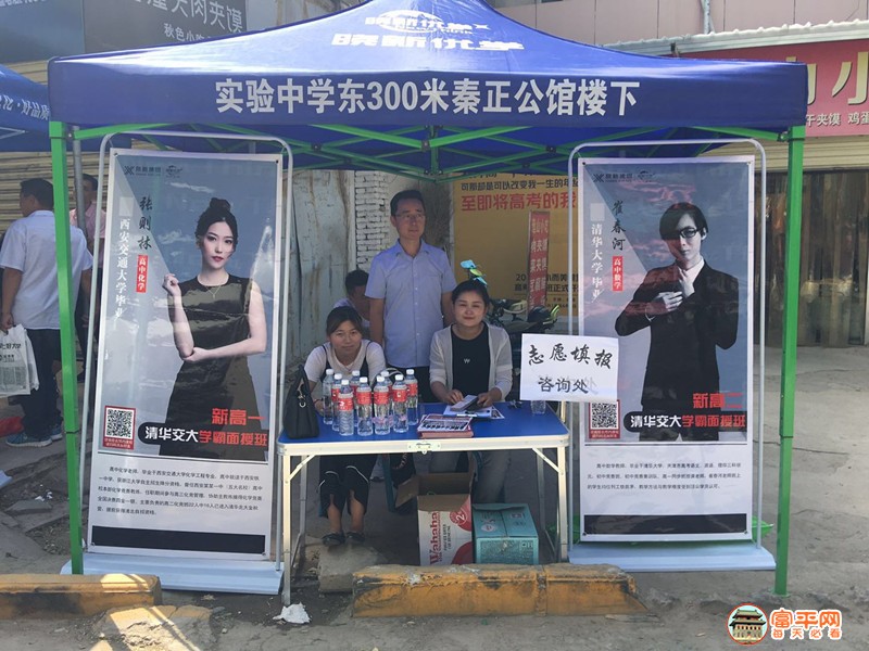 晓新优学教育.jpg