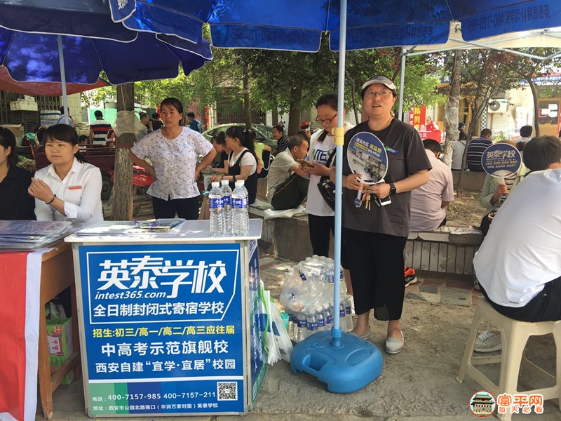 英泰学校.jpg