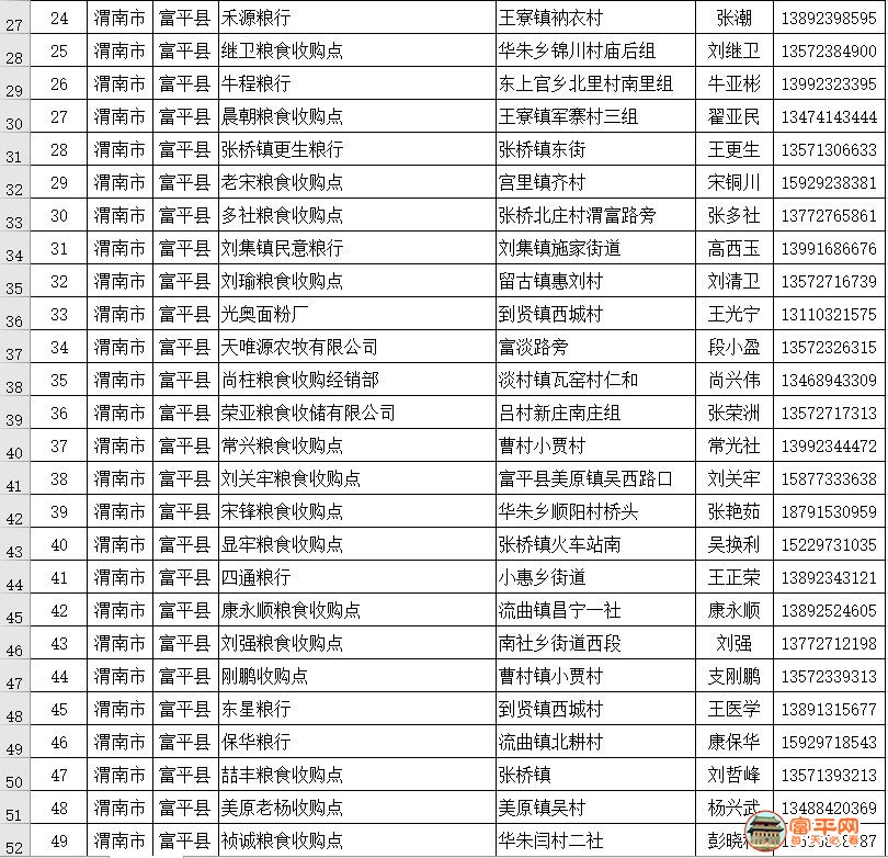 微信图片_20190615235400.jpg