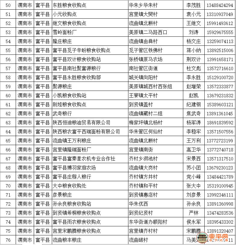 微信图片_20190615235406.jpg
