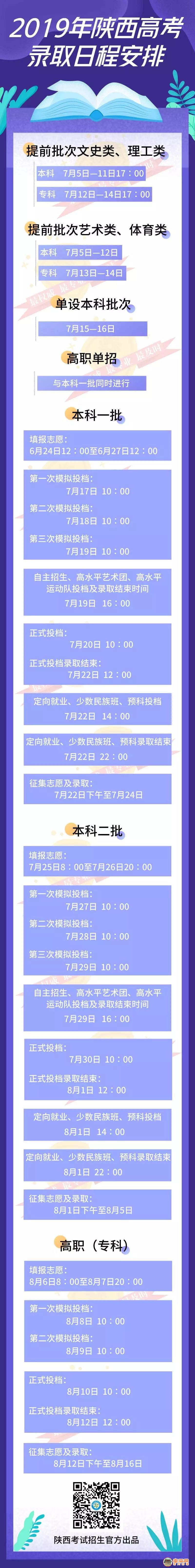 微信图片_20190705175051.jpg