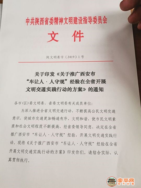 微信图片_20190713215357.jpg