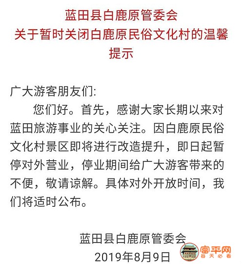 微信图片_20190812230628.jpg